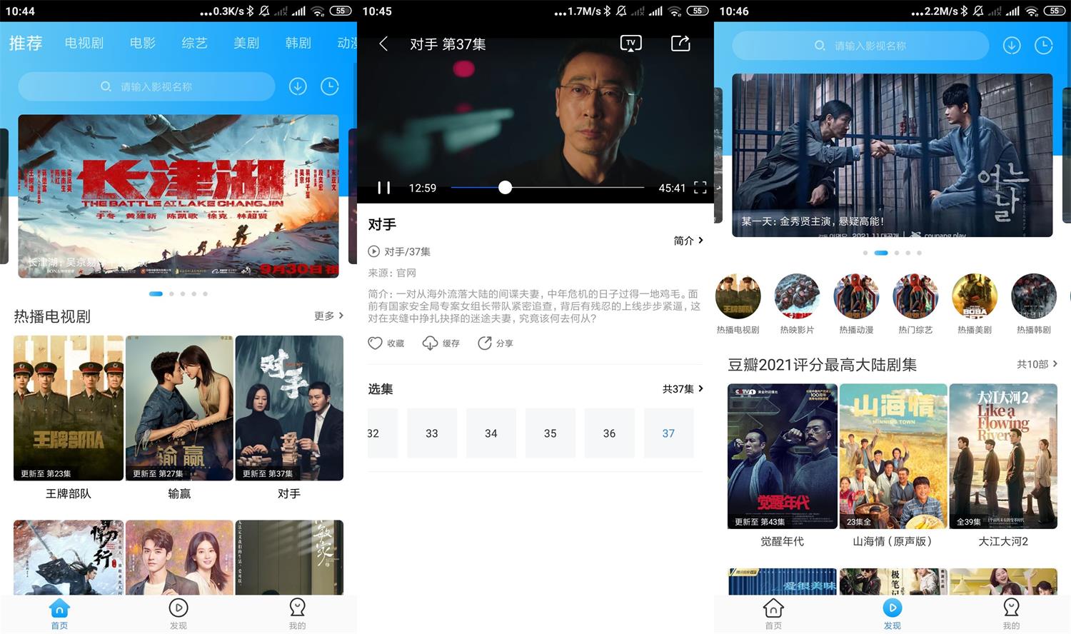 安卓卧龙影视v2.1.5绿化版-星来资源网