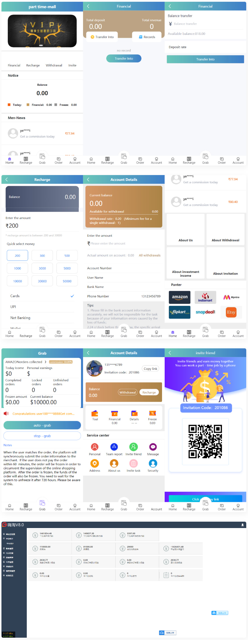 嗨淘V8新UI六国语言增加第三方支付与提现二开源码-星来资源网