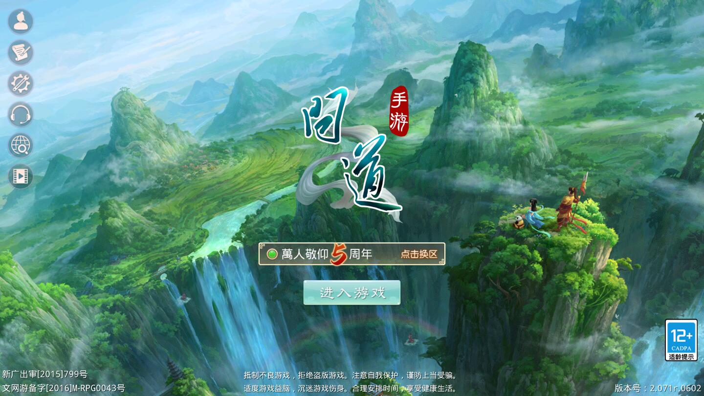 回合WD手游【龙啸九天超变万万亿端】1月整理Win半手工服务端+全套工具+安卓【站长亲测】-星来资源网