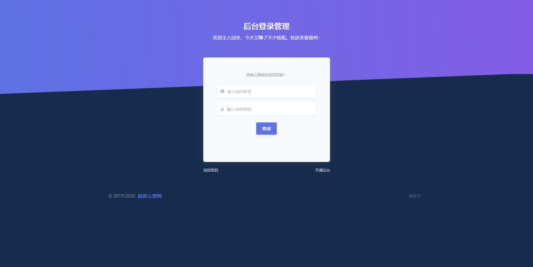 自助收录网站源码-星来资源网
