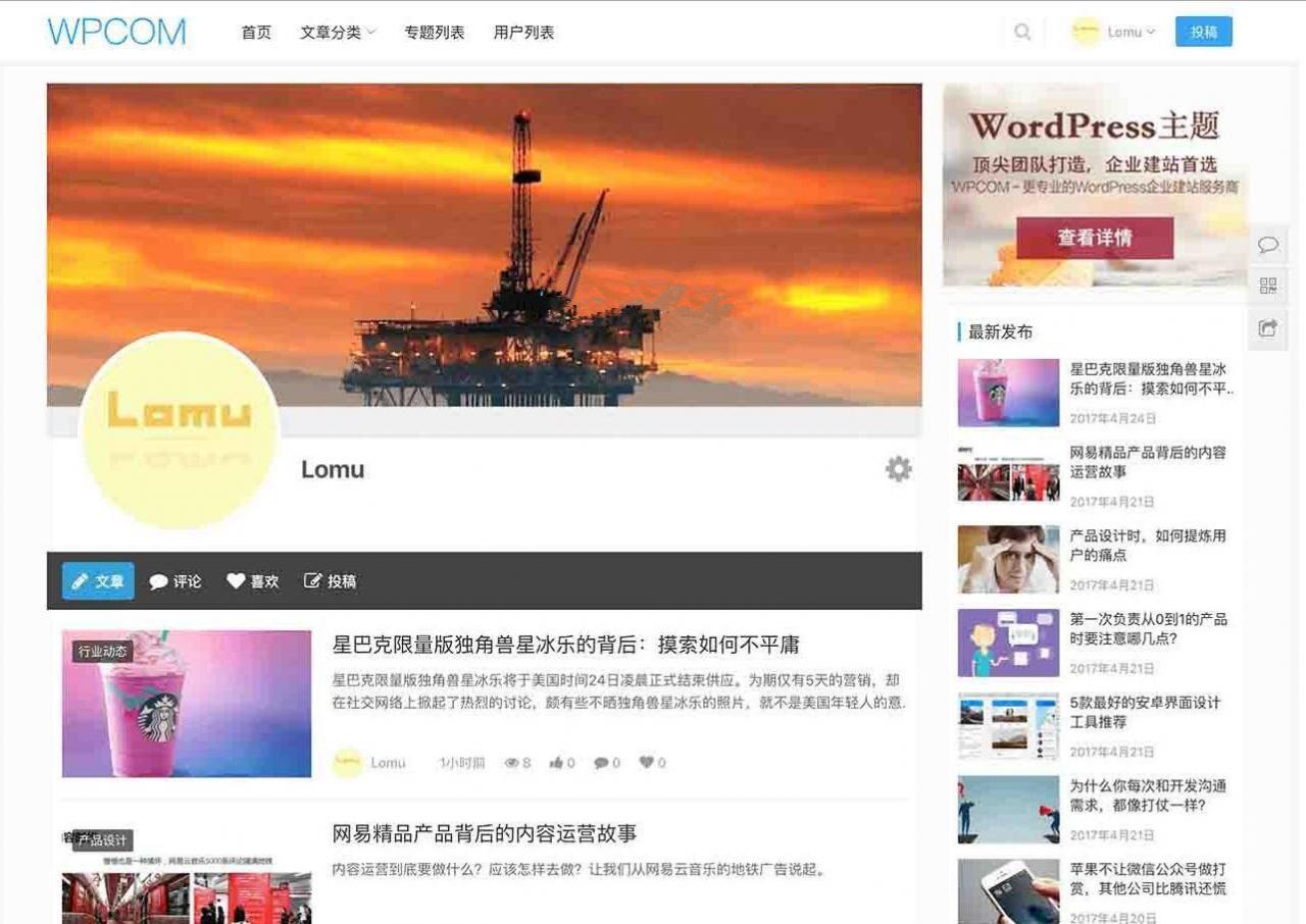 WordPress主题 JustNews4.3.0 + QAPress问答插件适合源码站虚拟资源站个人博客 新增谷歌地图模块、Gutenberg编辑器区块、视频代码Gutenberg编辑器区块-星来资源网