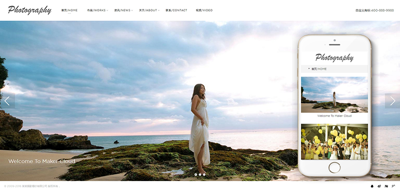 织梦响应式摄影婚纱相册DedeCMS整站模板(自适应手机端)-星来资源网