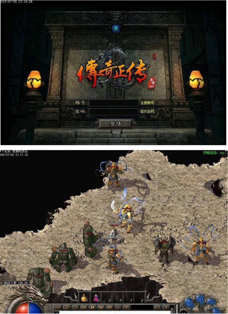 【一键傻瓜端】1.76复古小极品传奇 智能假人陪玩-星来资源网