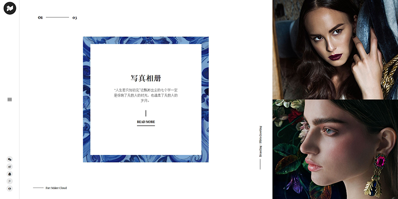 织梦响应式相册写真摄影类网站织梦模板(自适应手机端)-星来资源网