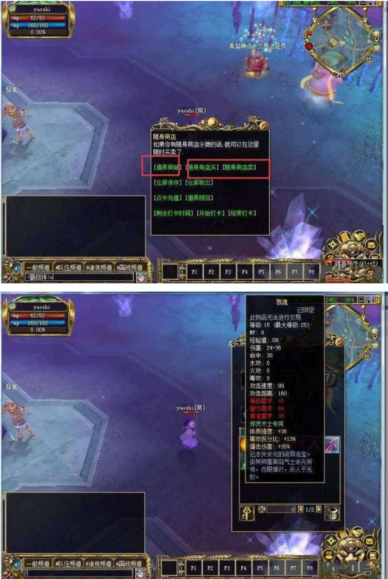 真封神一键端WIN7系统也可以玩-星来资源网
