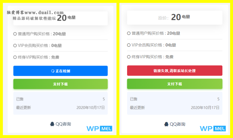 htt【RiPro网盘链接检测插件】目前支持百度网盘/蓝奏云/天翼云盘/坚果云盘四种常用网盘-星来资源网