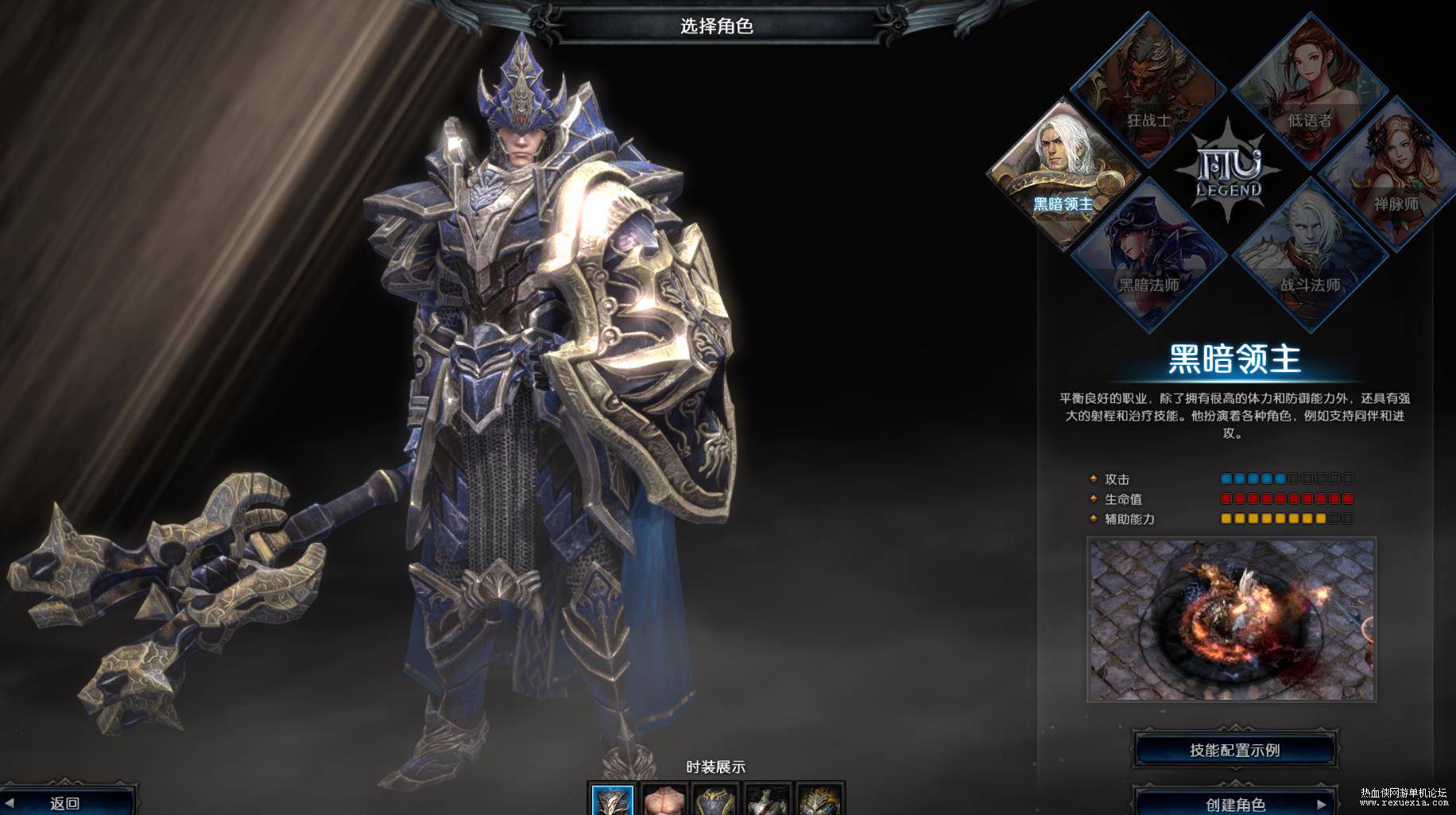 【MU2：传奇】虚拟机整合一键端图文架设修改-星来资源网