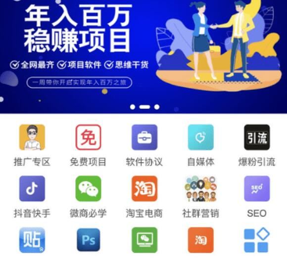知识付费平台源码+会员后台+支付接口+数据库+一键更新功能-星来资源网
