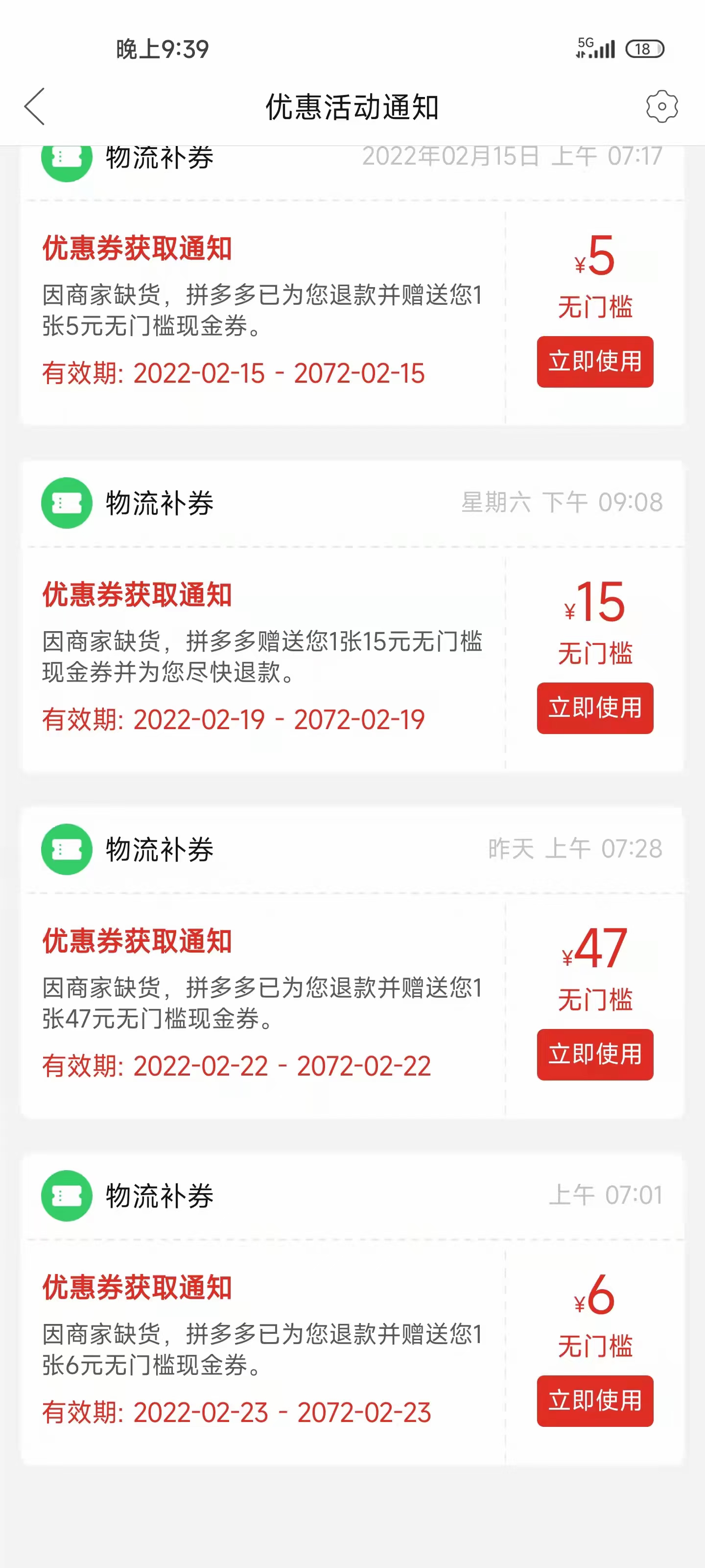 拼多多一折-星来资源网