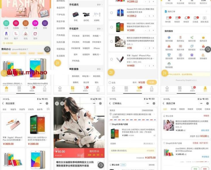 ShopXO开源电商系统源码支持PC+H5支付宝小程序微信小程序百度小程序头条&抖音小程序QQ小程序APP等-星来资源网