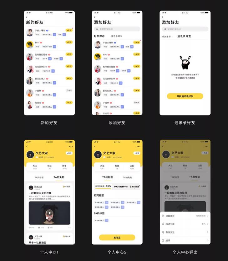 最新ONE兔v3.0版/婚恋/交友/社交APP/原生手机APP客户端源码 android+ios+H5后台完整版-星来资源网