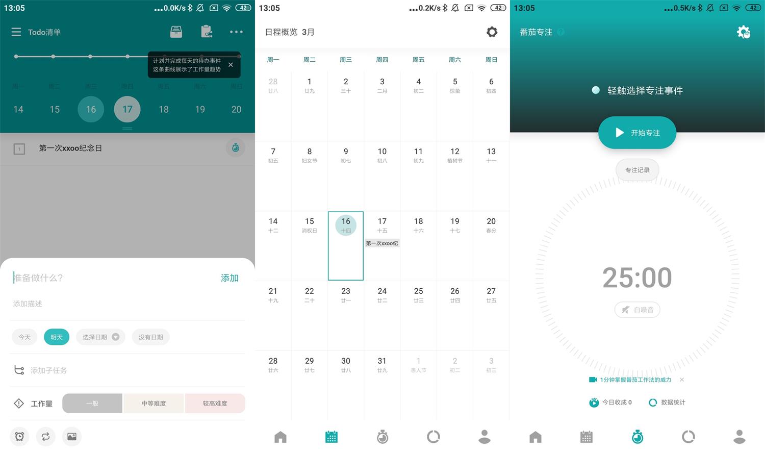 安卓TODO清单v3.6.0高级版-星来资源网