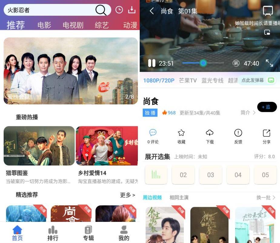 安卓源来影视v2.2纯净版-星来资源网