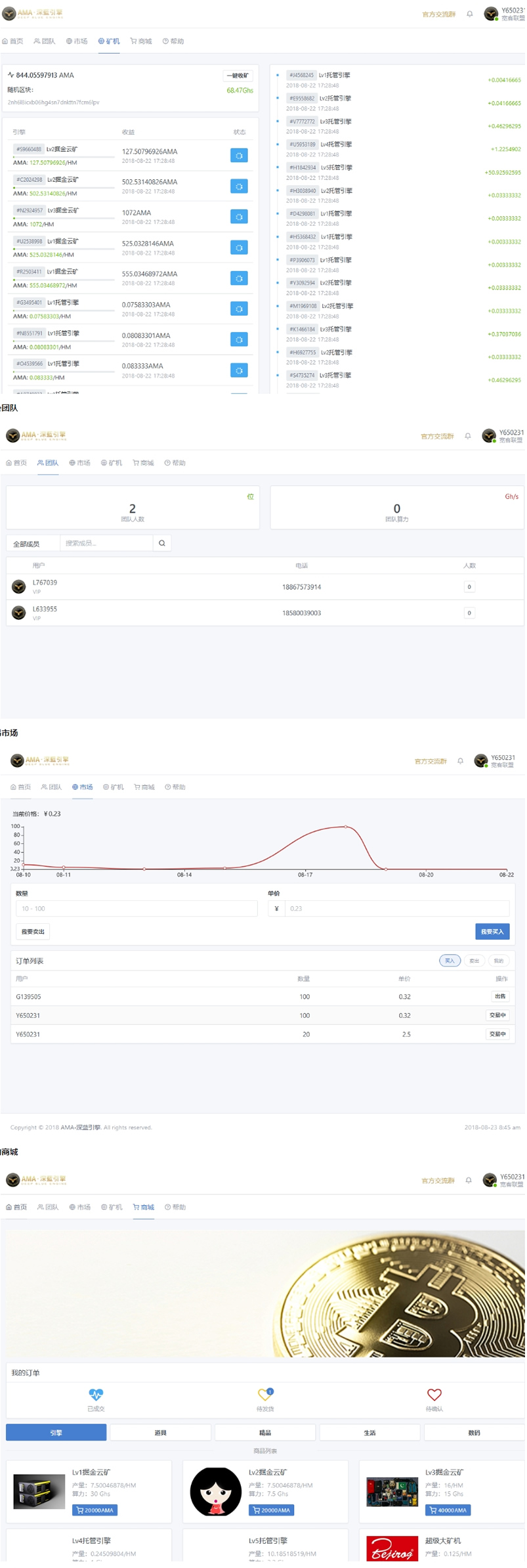 Thinkphp5网易星球章鱼星球GEC挖矿系统区块链虚拟币交易源码修复版-星来资源网