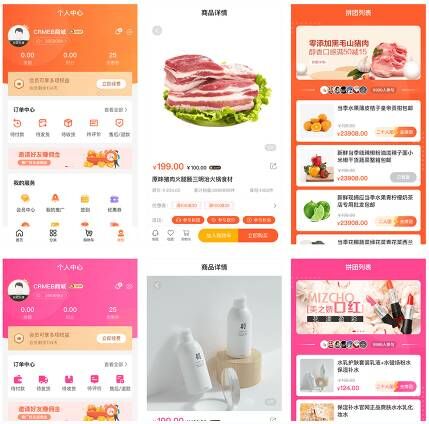 CRMEB V4.4打通版小程序公众号H5 App商城源码-星来资源网