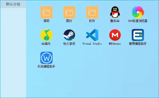 电脑快速启动半成品源码-星来资源网