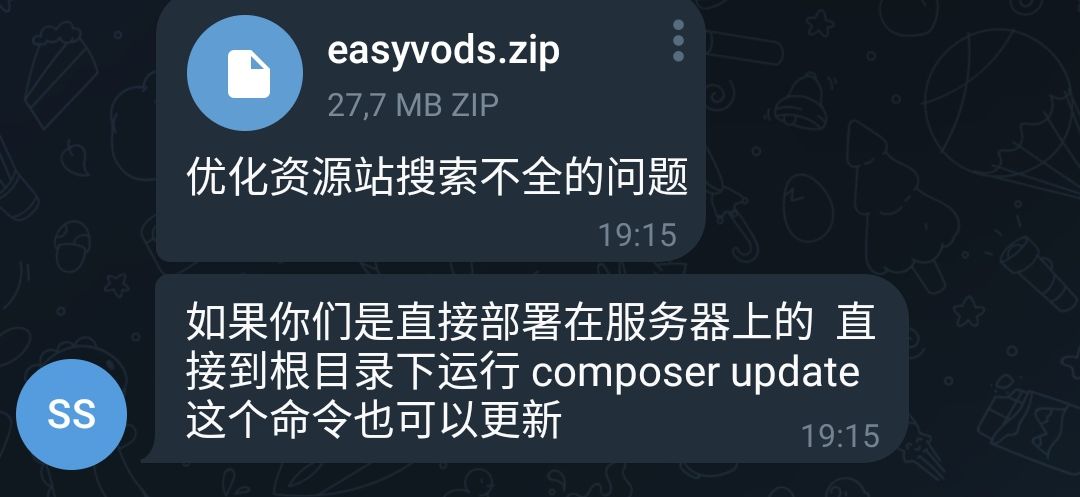 EasyVod2.0自动采集电影影视网站系统源码-星来资源网