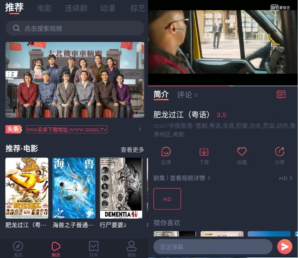 追鸭影视v1.5.3.1纯净版-星来资源网