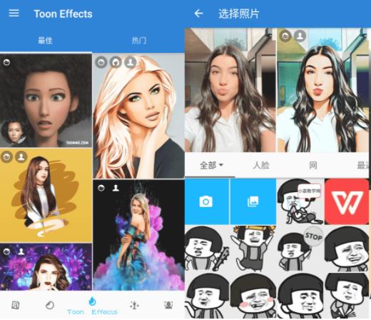 ToonMe 卡通化相机v0.6.37专业版-星来资源网