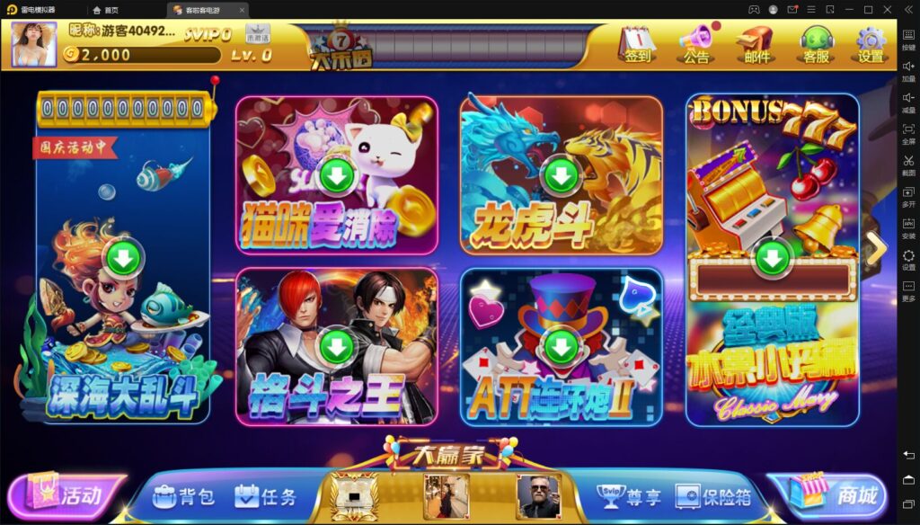 网狐系列客拉客电玩城完整组件-星来资源网