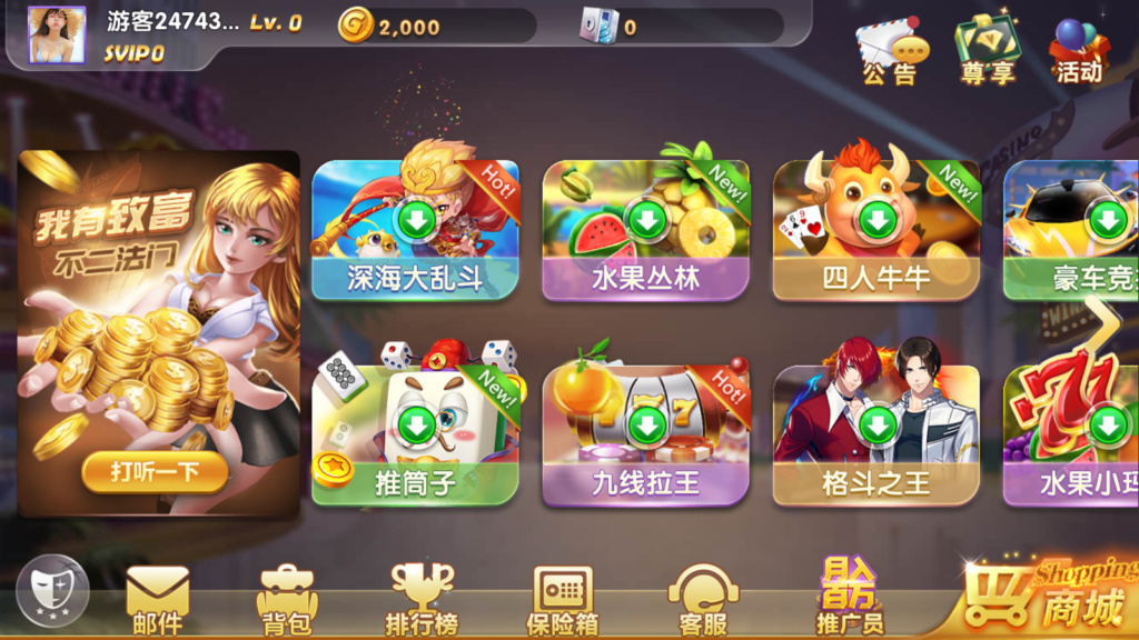 网狐系列打渔乐电玩城完整组件-星来资源网