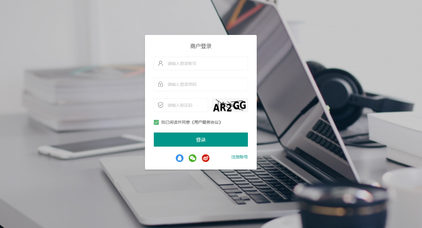 【带视频教程】站长亲测-三网免挂源支付5.18 前端+后台+云端协议2.0+详细安装教程-星来资源网