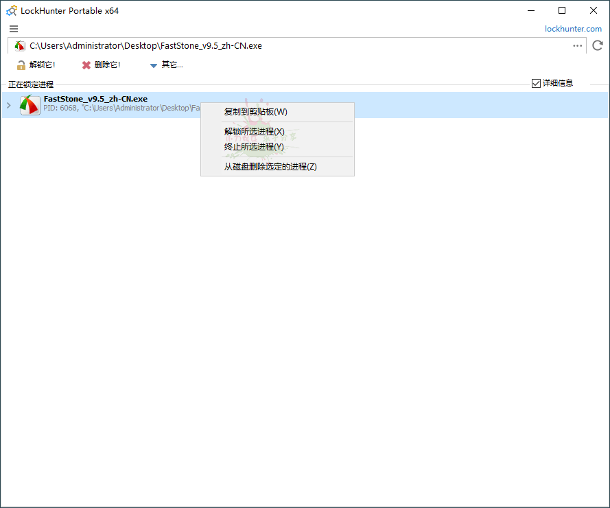 解锁猎人LockHunter v3.4.3.146-星来资源网
