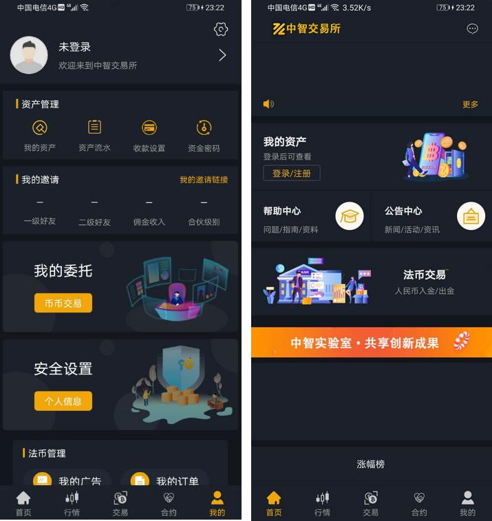中智交易所/bzizan/java源码/带详细说明-星来资源网