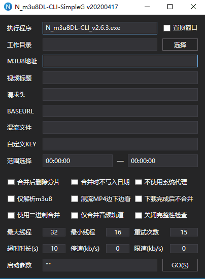 m3u8下载器N_m3u8DL-CLI v3.0.1便携版-星来资源网