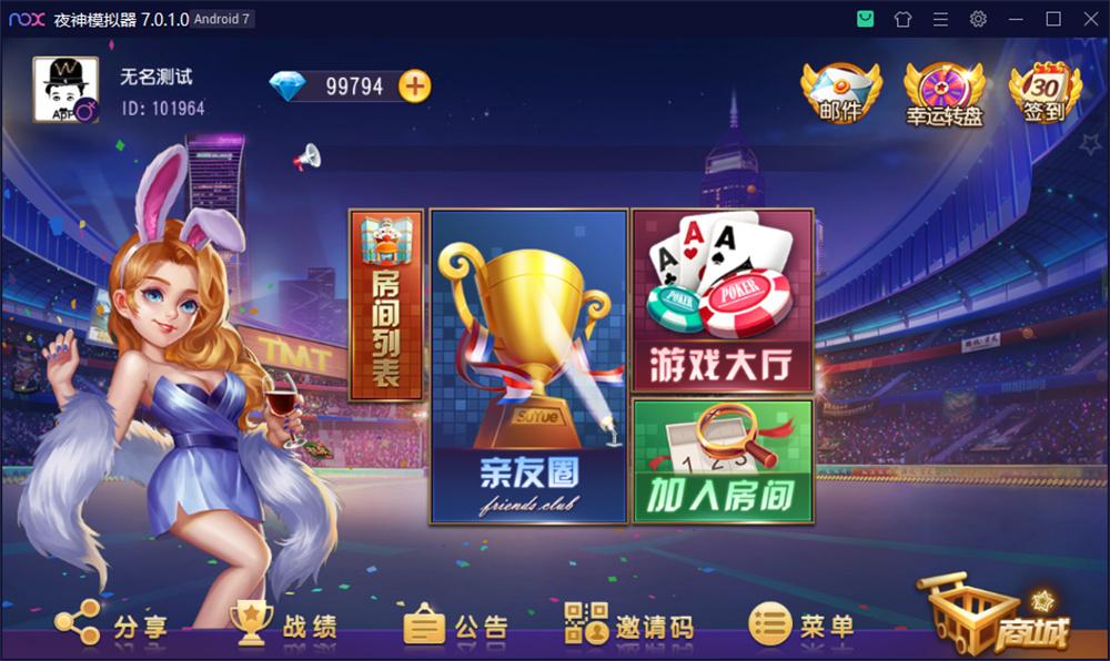 创游系列开心娱乐完整组件+视频教程-星来资源网