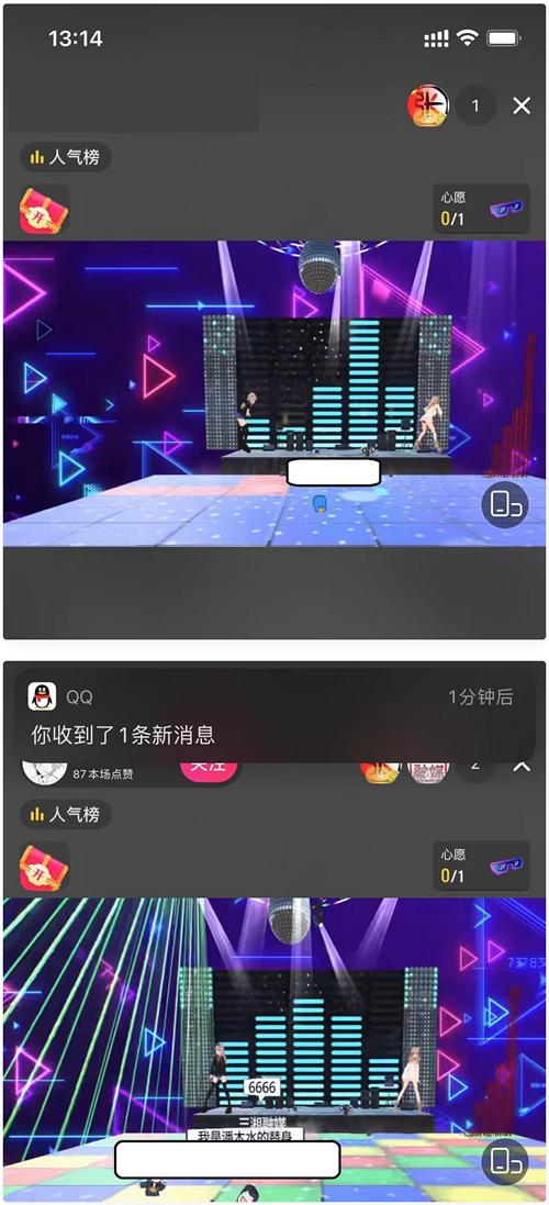 抖音云蹦迪源码 2022年很火的直播打赏类项目-星来资源网