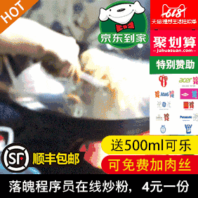 大鹏网怎么打不开了？看看这里能不能解决-星来资源网