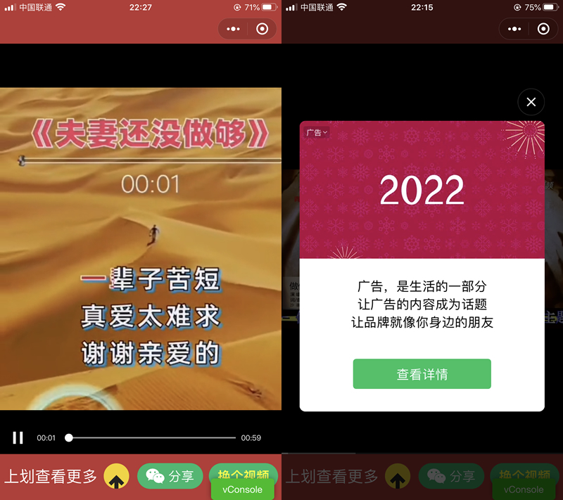 老人疯狂裂变引流视频推广微信小程序源码支持定时流量主-星来资源网