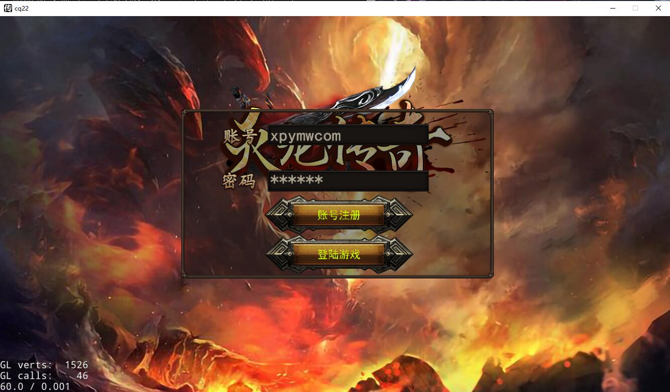 幽冥传奇手游【美杜莎传奇】最新整理Win手工服务端+GM后台+安卓苹果双端+PC微端【站长亲测】-星来资源网