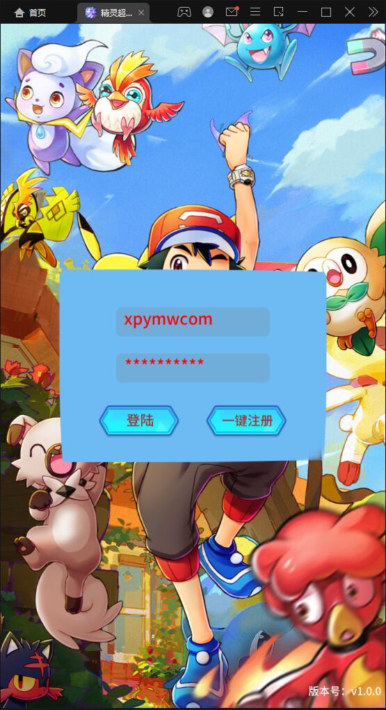 卡牌回合手游【精灵超世代】6月整理Linux手工服务端+GM后台【站长亲测】-星来资源网