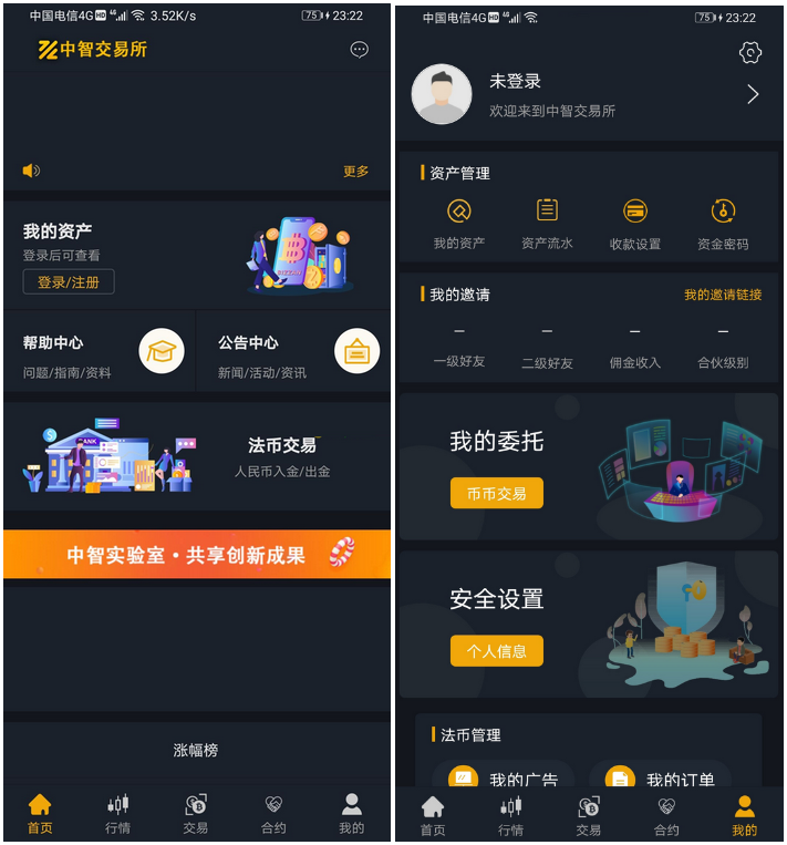 中智交易所 bzizan java源码 带说明文档-星来资源网