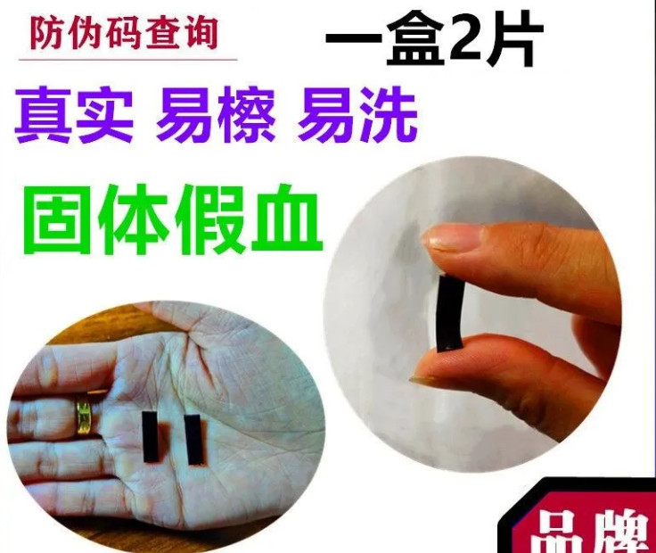 PDD上卖假血的评价挺有意思，渣女集中营-星来资源网