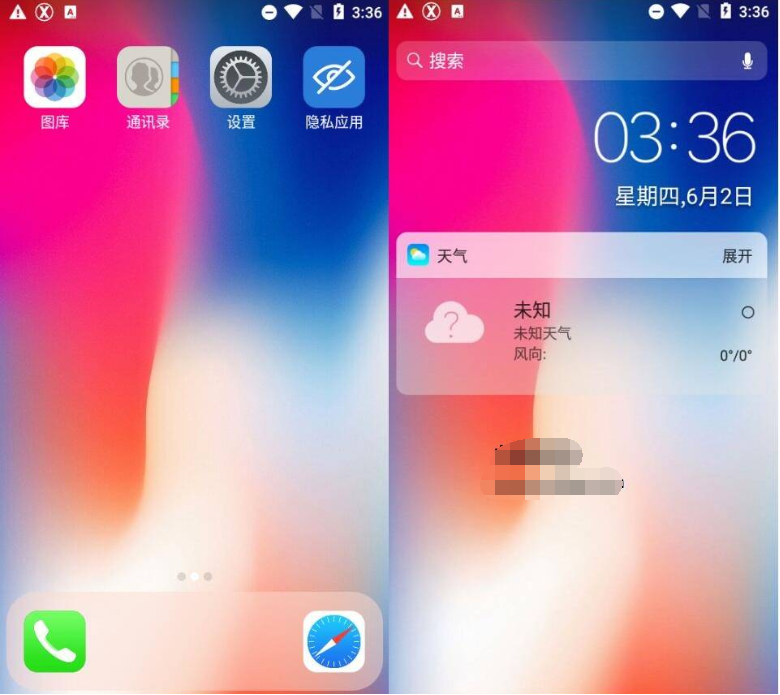 X桌面 Pro X Launcher Pro v3.4.0高级版-星来资源网