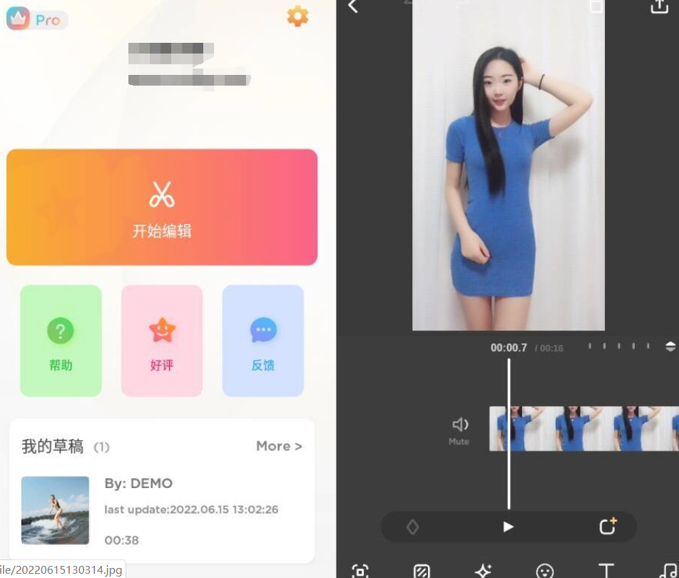 MyMovie 微剪辑v11.4.0高级版-星来资源网