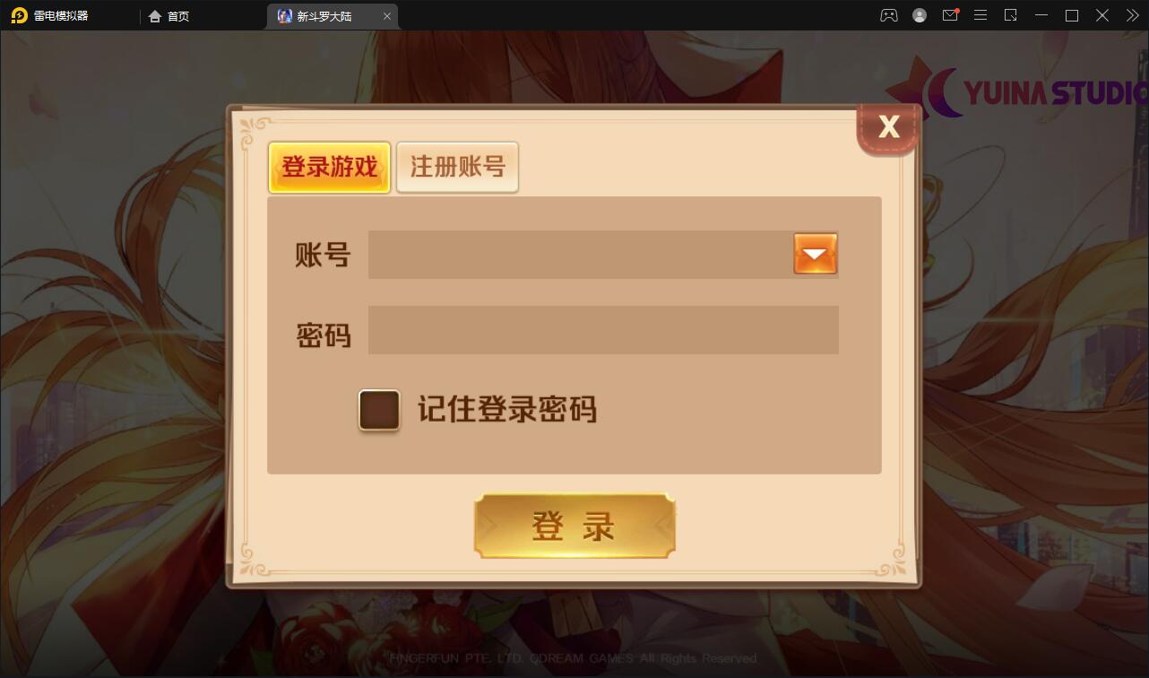 卡牌手游【新斗罗大陆修复版】7月整理Linux手工服务端+运营后台+GM多功能授权后台【站长亲测】-星来资源网