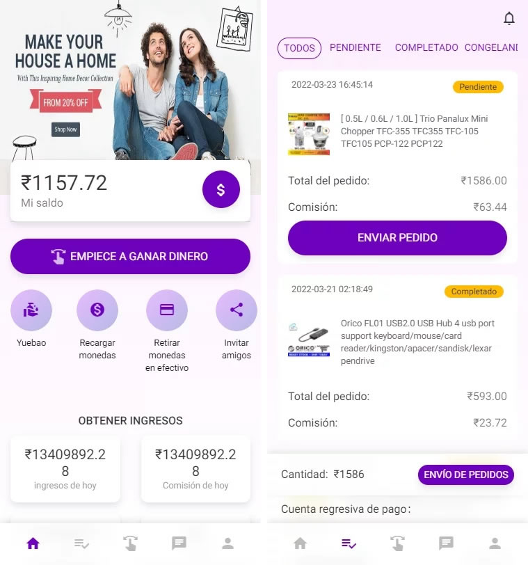 八国多语言出海拼单商城 返佣产品自动匹配订单源码-星来资源网
