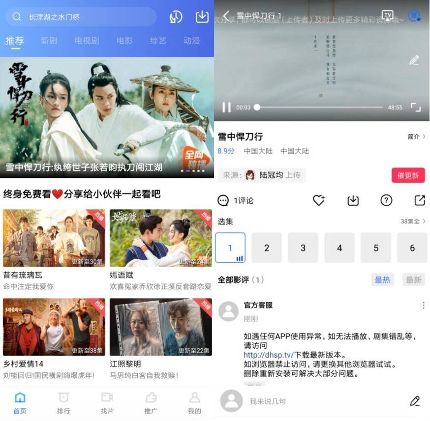 安卓大海视频v2.3.0纯净版-星来资源网