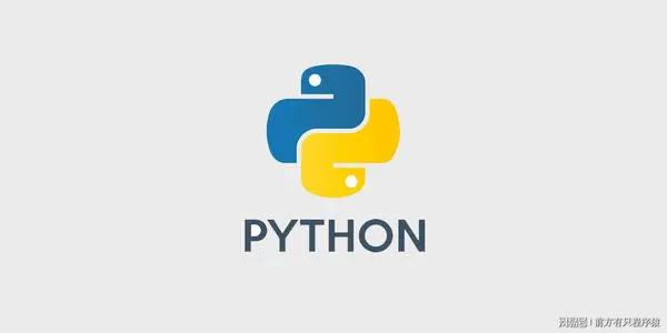 Python交流论坛-Python交流版块-自我提升-星来资源网