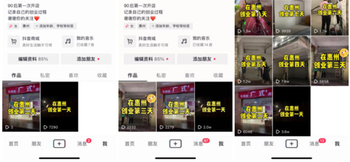 抖音同城号热榜第一，132W播放，价值千金的实操心得！-星来资源网