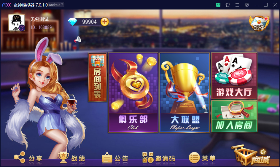 乾坤互娱房卡大联盟完整全套组件 带解密工具+视频教程-星来资源网