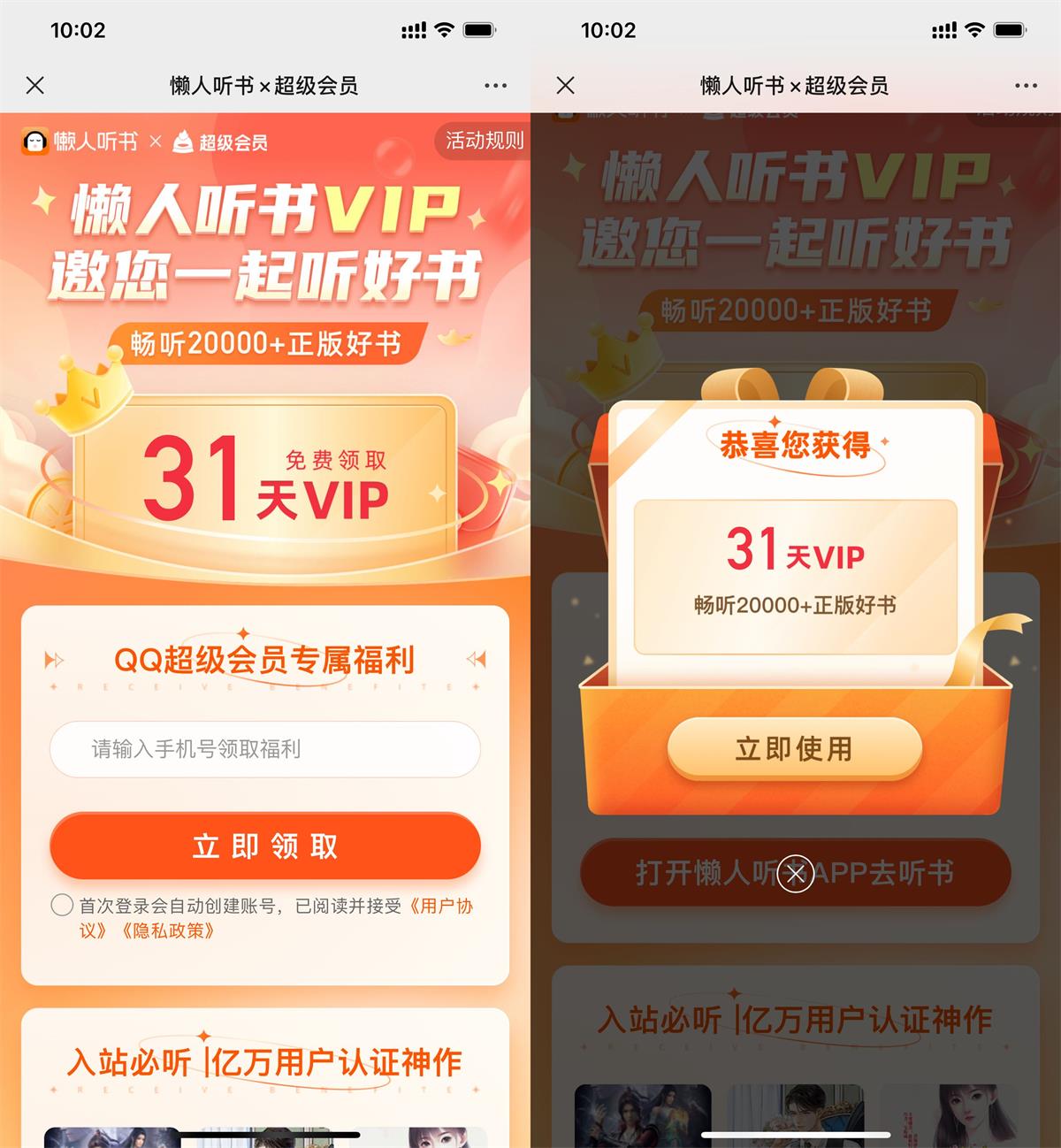 几款在线k歌软件的评测比较-星来资源网