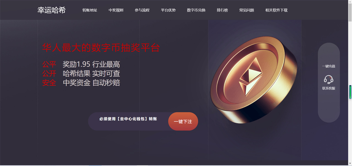 2022新版本多模式秒U盗U系统源码-星来资源网