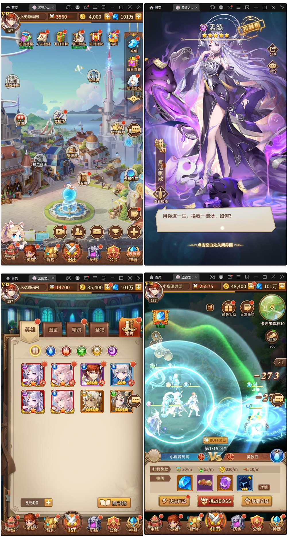 【手游服务端】二次元放置卡牌手游服务端塞壬孟婆 最新整理Linux手工服务端+GM后台-星来资源网