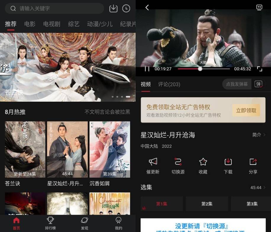 安卓优众影视v2.2.3纯净版-星来资源网
