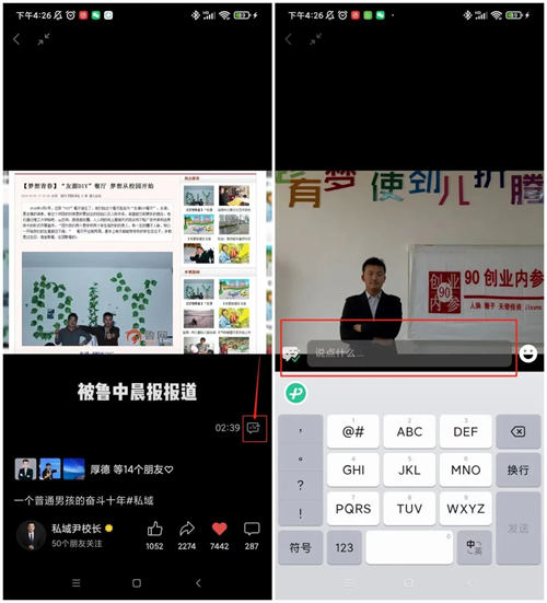 视频号密集更新，你想知道的都在这里插图1
